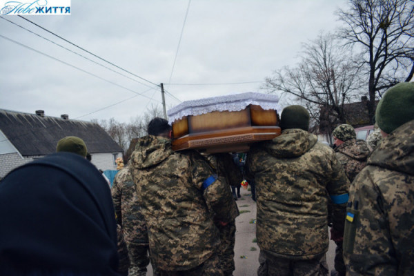 На Волині попрощалися із загиблим на Харківщині військовим Юрієм Бедаревим. Фото