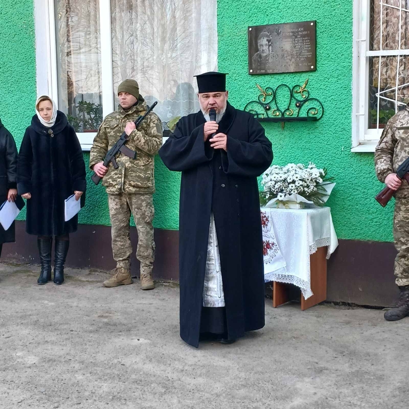 На Волині відкрили меморіальну дошку загиблому воїну Ігорю Панасюку