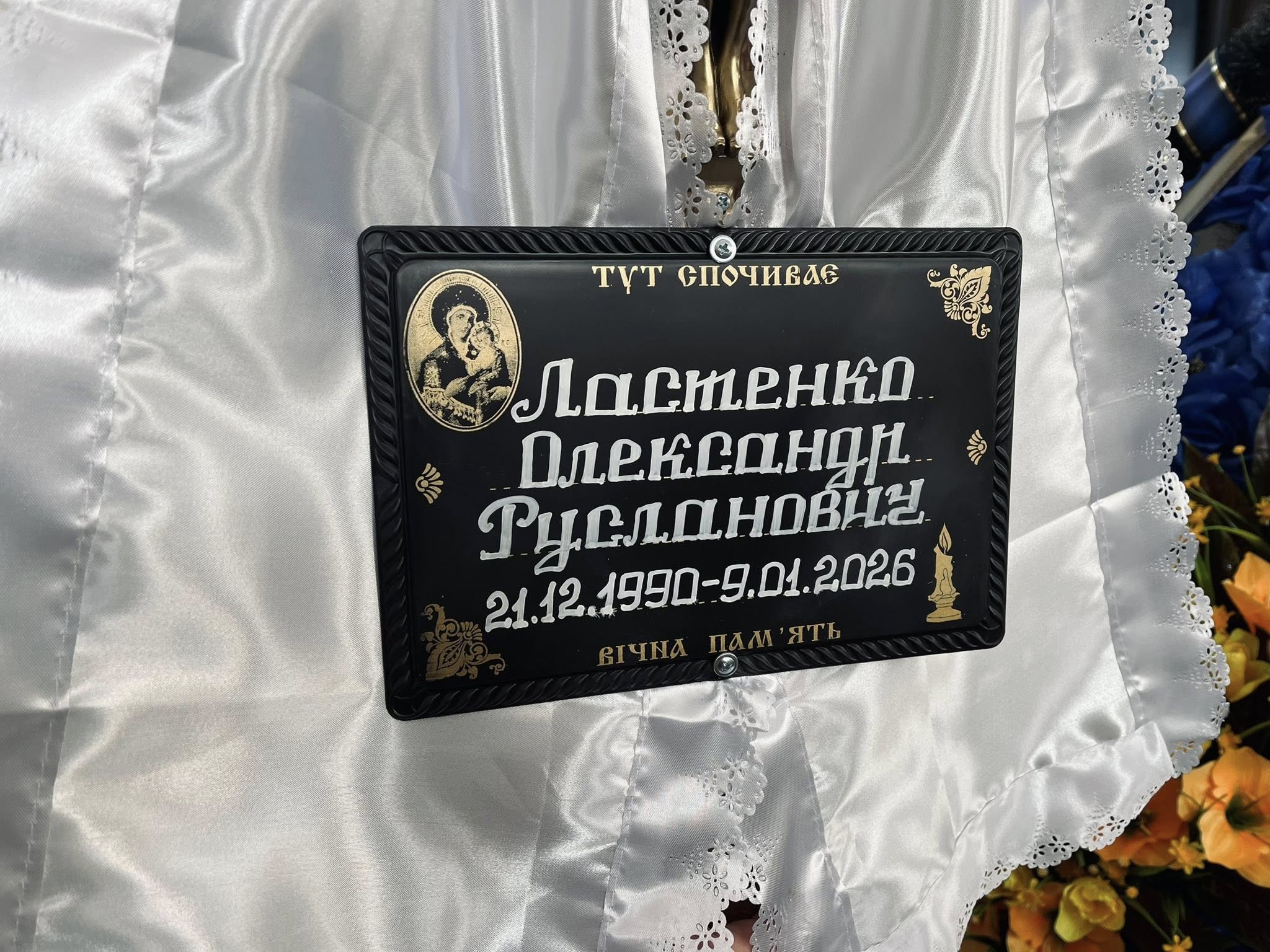 «Був щасливий, що став корисним державі та народу»: на Волині попрощалися з воїном Олександром Ластенком