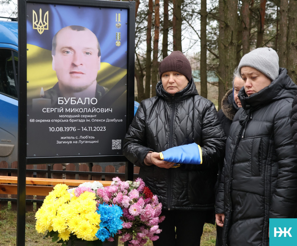 Сльози, квіти й молитва: у громаді на Волині відкрили Алею пам’яті загиблих Героїв різних поколінь