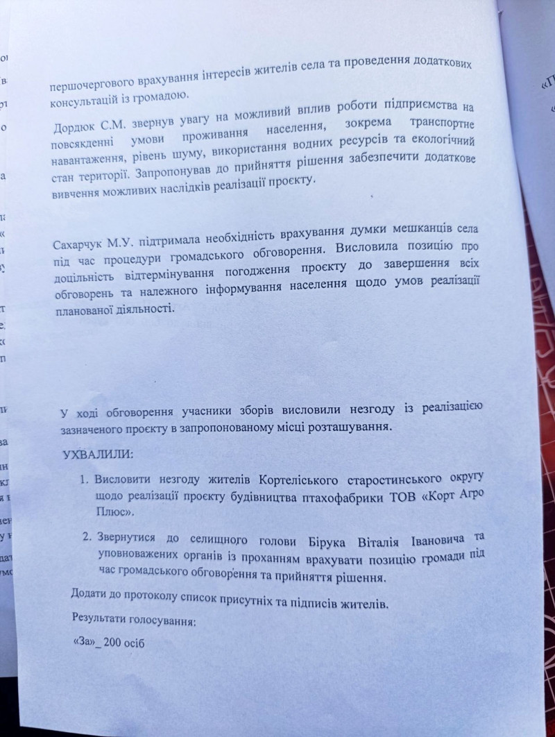 На Волині планують птахофабрику на 600 тисяч курей: громада масово виступила проти