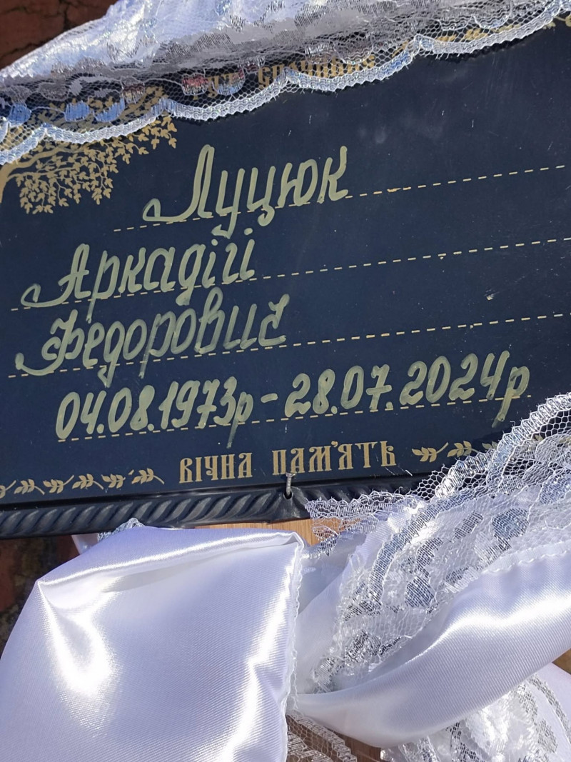 «Любив життя, але клята війна його забрала»: громада на Волині попрощалася з Героєм Аркадієм Луцюком