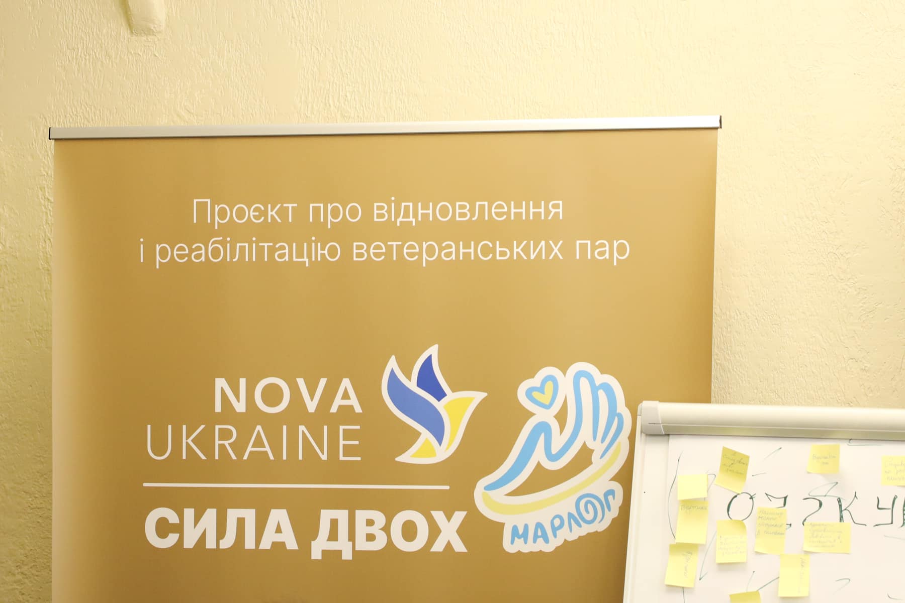 «Війна змінює всіх»: у санаторії під Луцьком військові пари відновлюють емоційний зв'язок після фронту