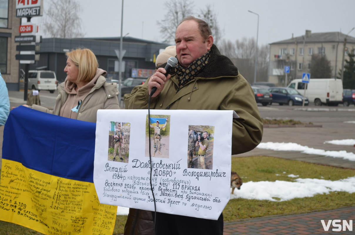 «Не мовчи, полон вбиває»: у містечку на Волині вперше відбулася акція на підтримку військовополонених і зниклих безвісти