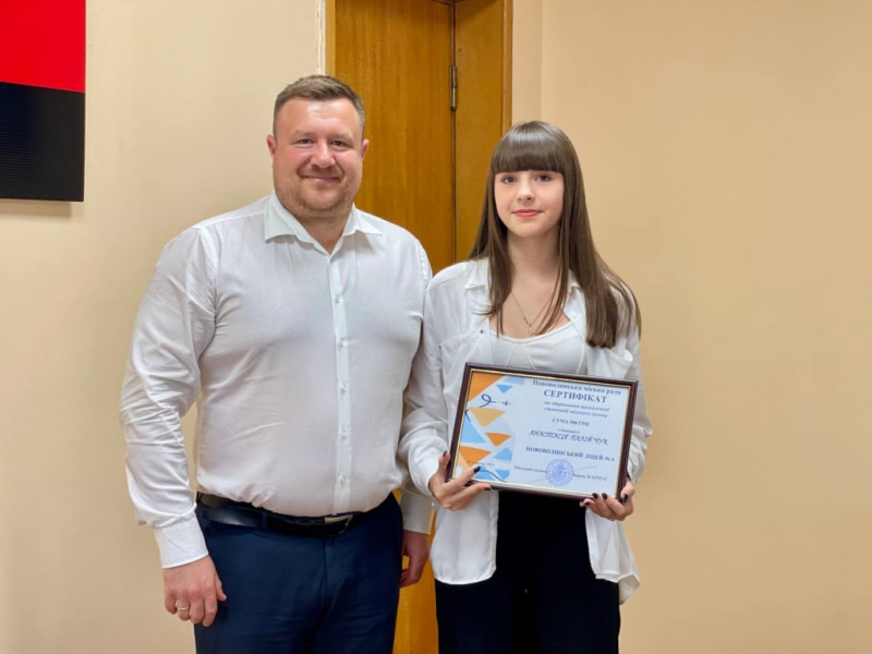 У Нововолинську 11 школярів отримали стипендії від міського голови