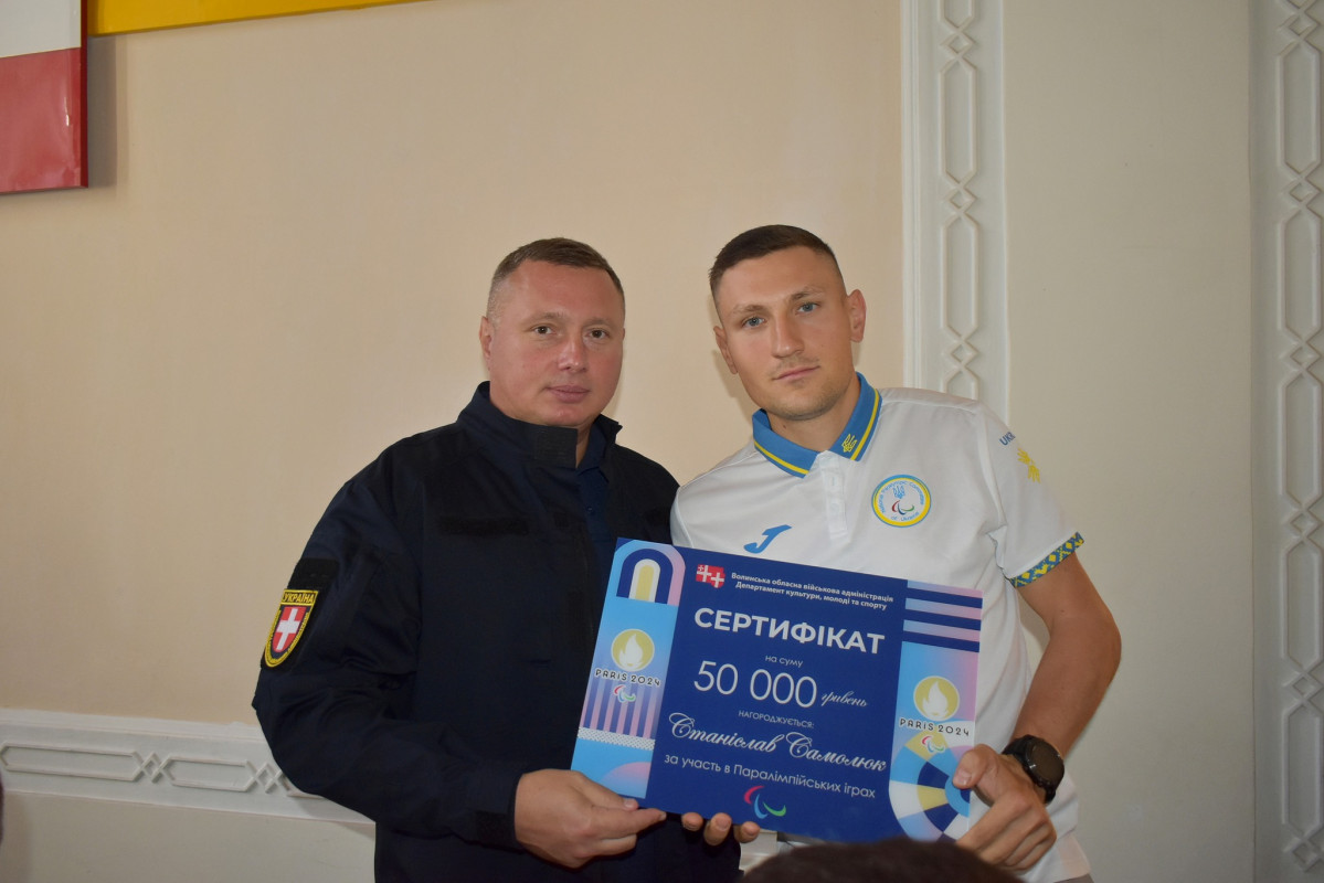 На Волині привітали спортсменів-паралімпійців за видатні досягнення