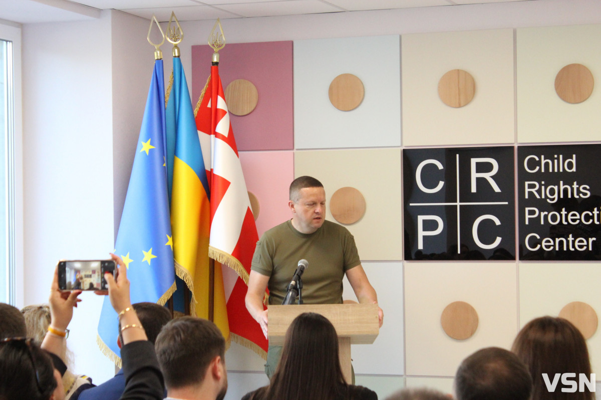 У Луцьку відкрили центр захисту прав дитини