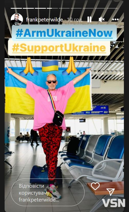 Німецький стиліст щодня вдягає образ в кольорах українського прапора