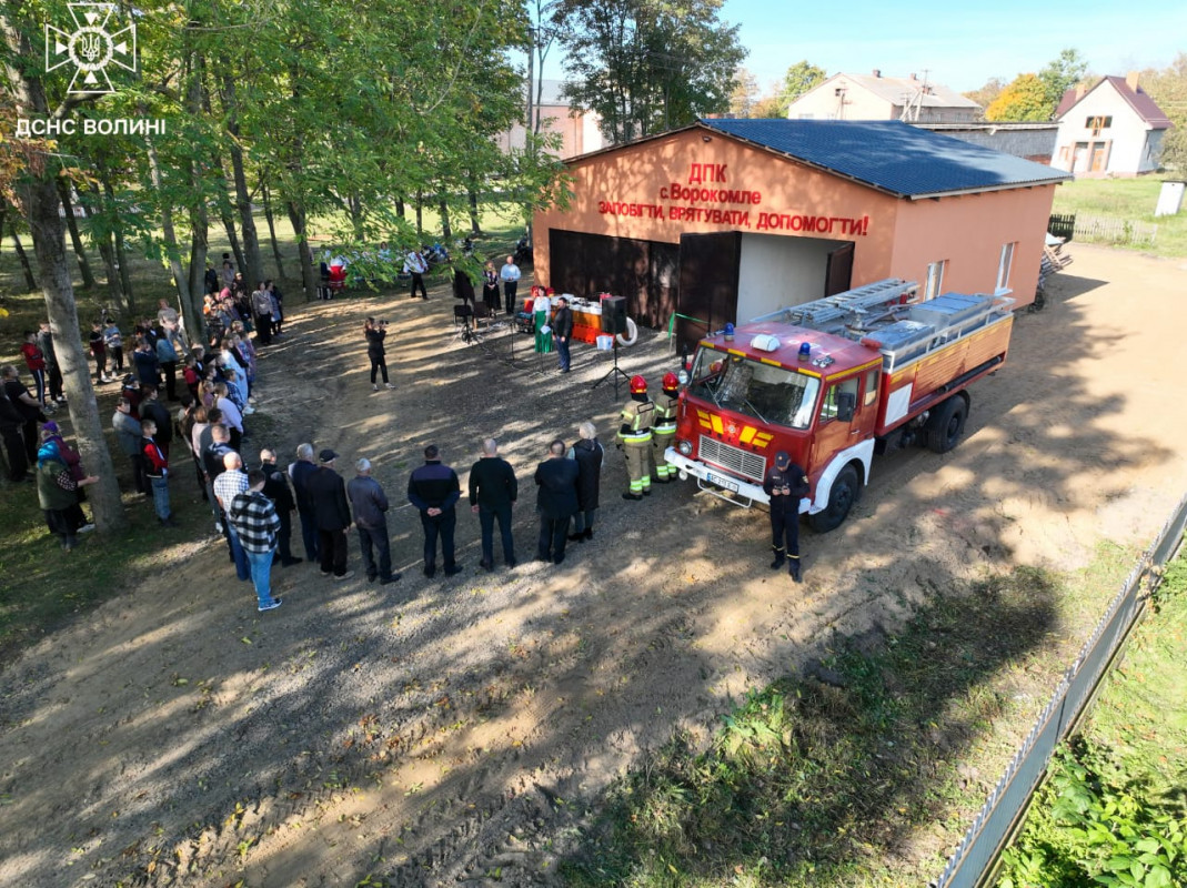 На Волині відкрили нову добровільну пожежну команду