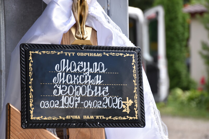 Луцьк у жалобі: в останню путь провели двох захисників, які загинули на фронті