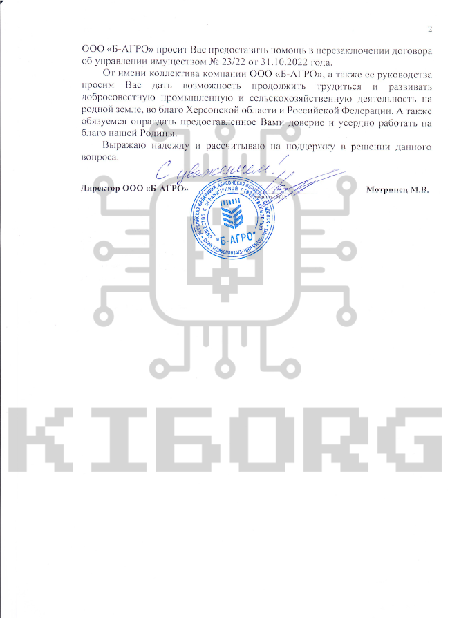 Україна втратила торік щонайменше 8,5 млн тонн урожаю через окупацію півдня та сходу