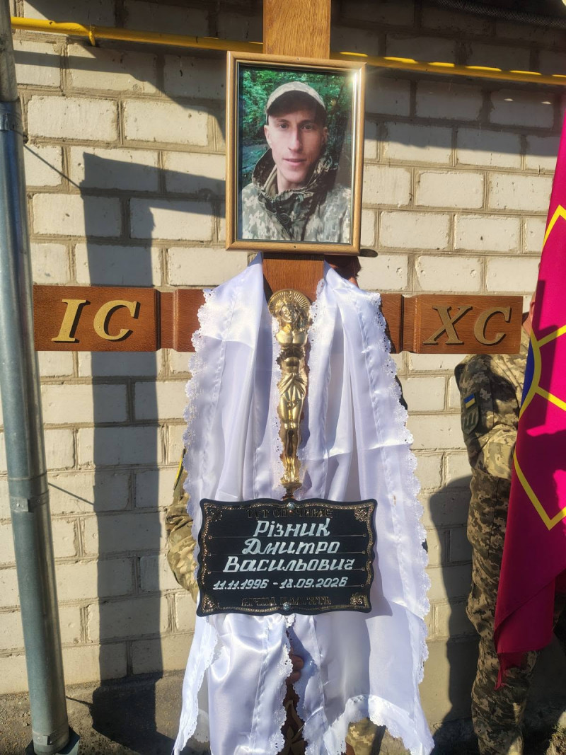 Йому назавжди 29: на Волині провели в останню путь Героя Дмитра Різника