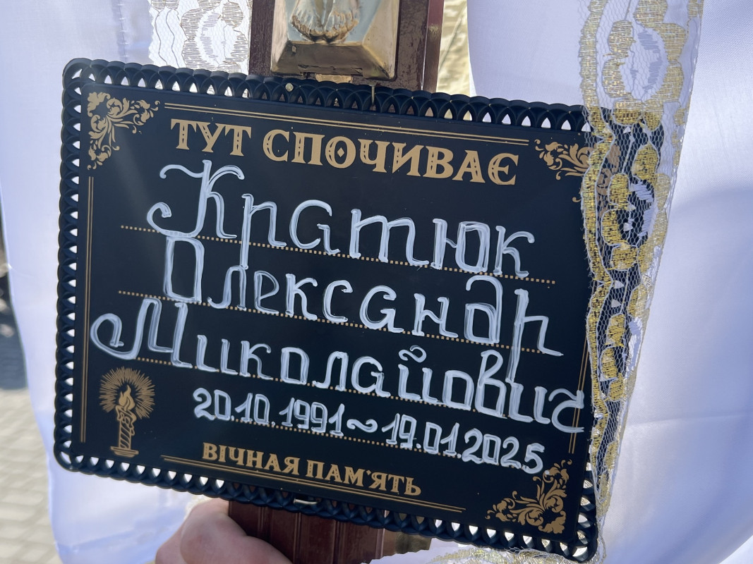 Ковелі у жалобі: громада провела в останню дорогу Героїв — Бориса Нестерука та Олександра Кратюка