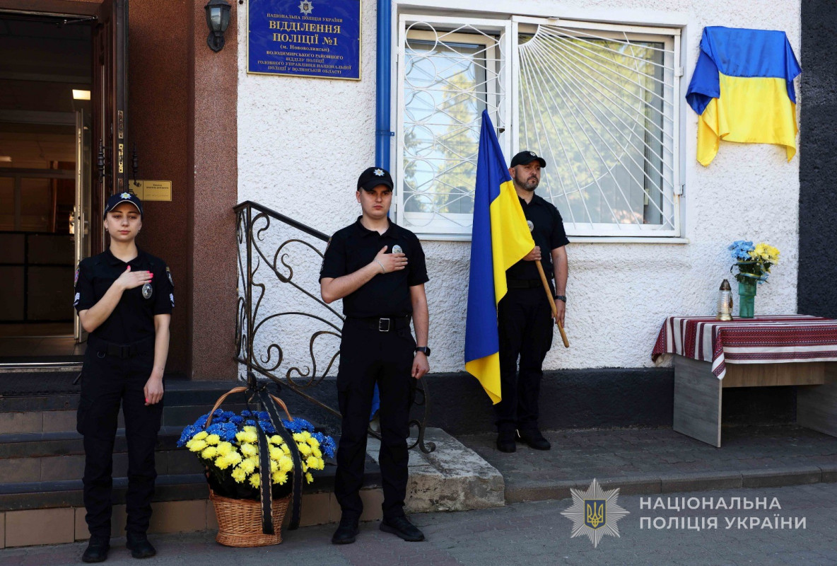 На Волині відкрили пам’ятну дошку Герою-поліцейському Сергію Тлумачу, який загинув на війні