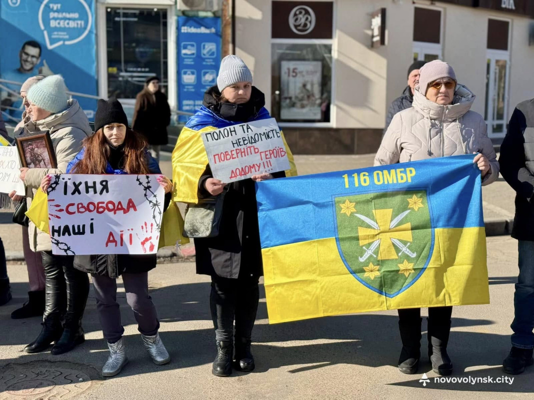 На Волині знову вийшли на підтримку військовополонених і зниклих захисників