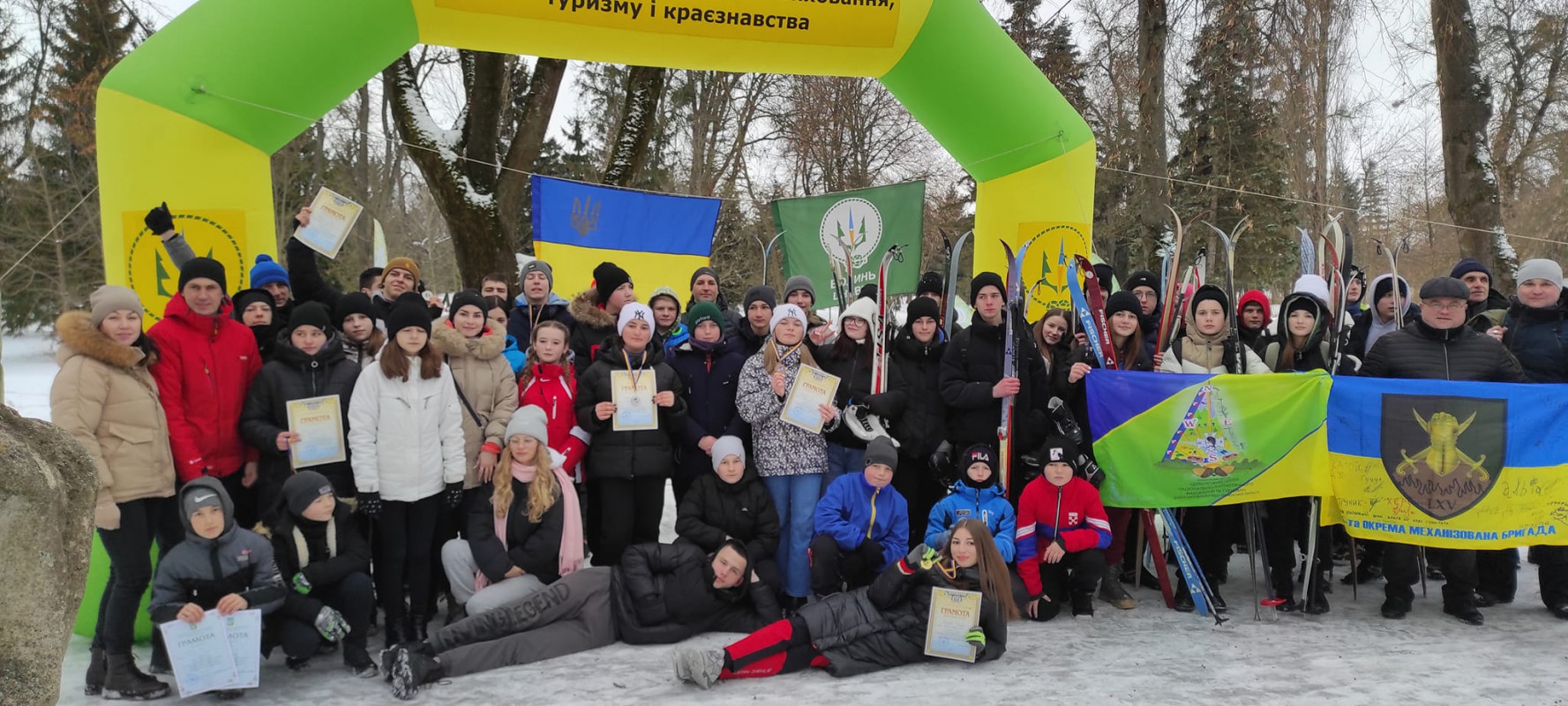 У Луцьку школярі та студенти змагалися на лижах