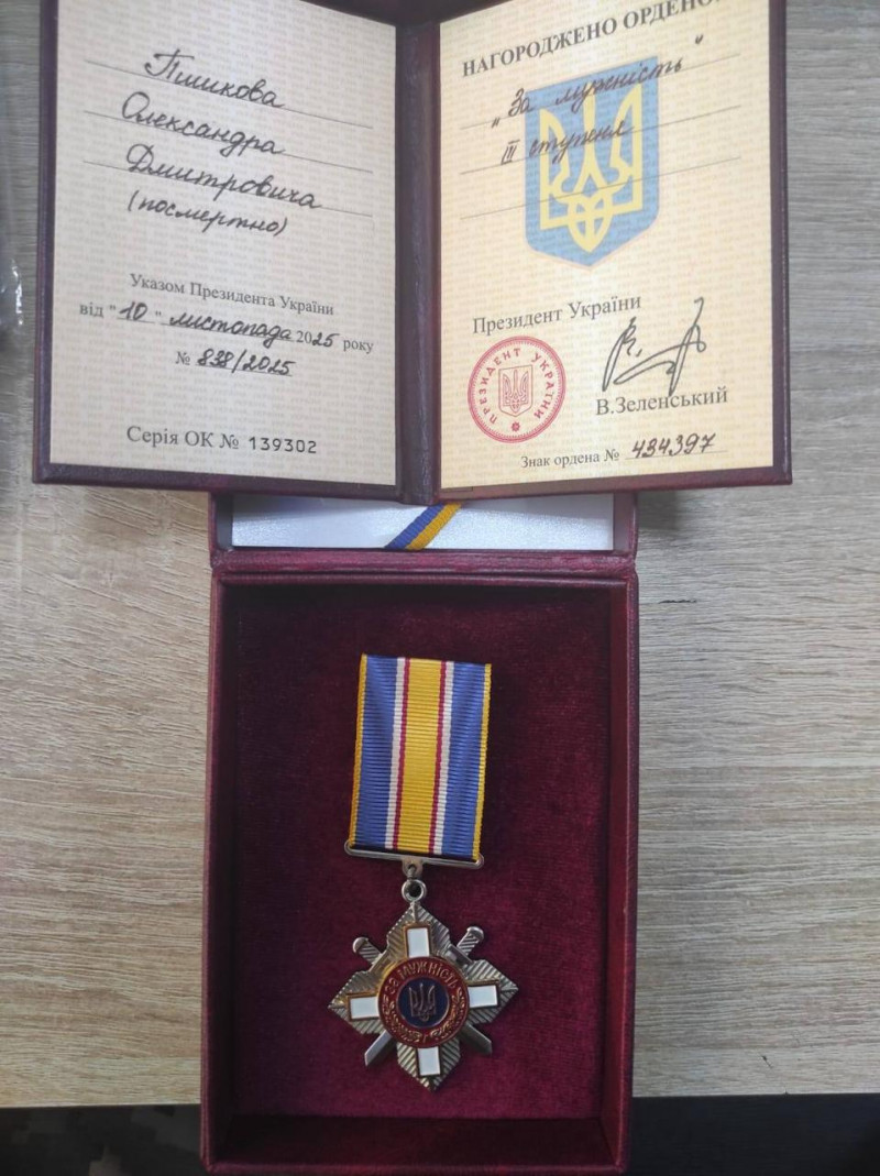 Назавжди 27 років: сестрі Героя з Волині вручили його посмертну нагороду