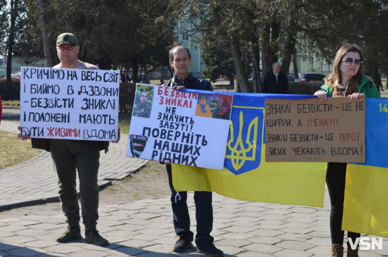 Забути – значить зрадити: у місті на Волині вперше провели мирну ходу на підтримку військовополонених і зниклих безвісти