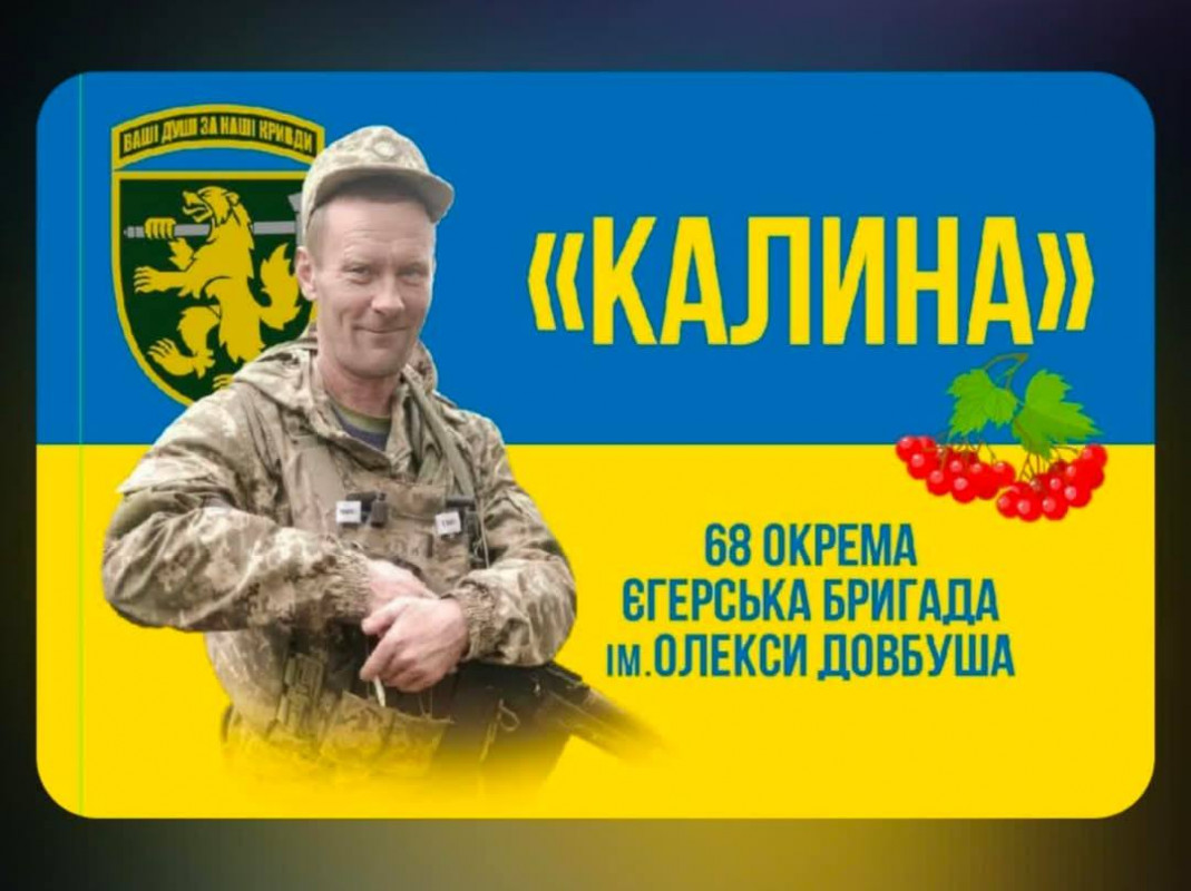 9 місяців пошуків і очікування: Герой з Волині свідомо пішов на смерть, щоб врятувати побратимів