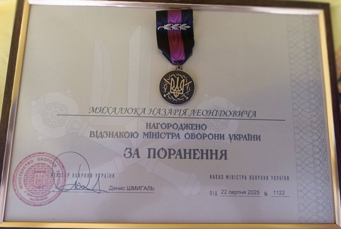 Воїна з Волині нагородили відзнакою Міністра оборони України