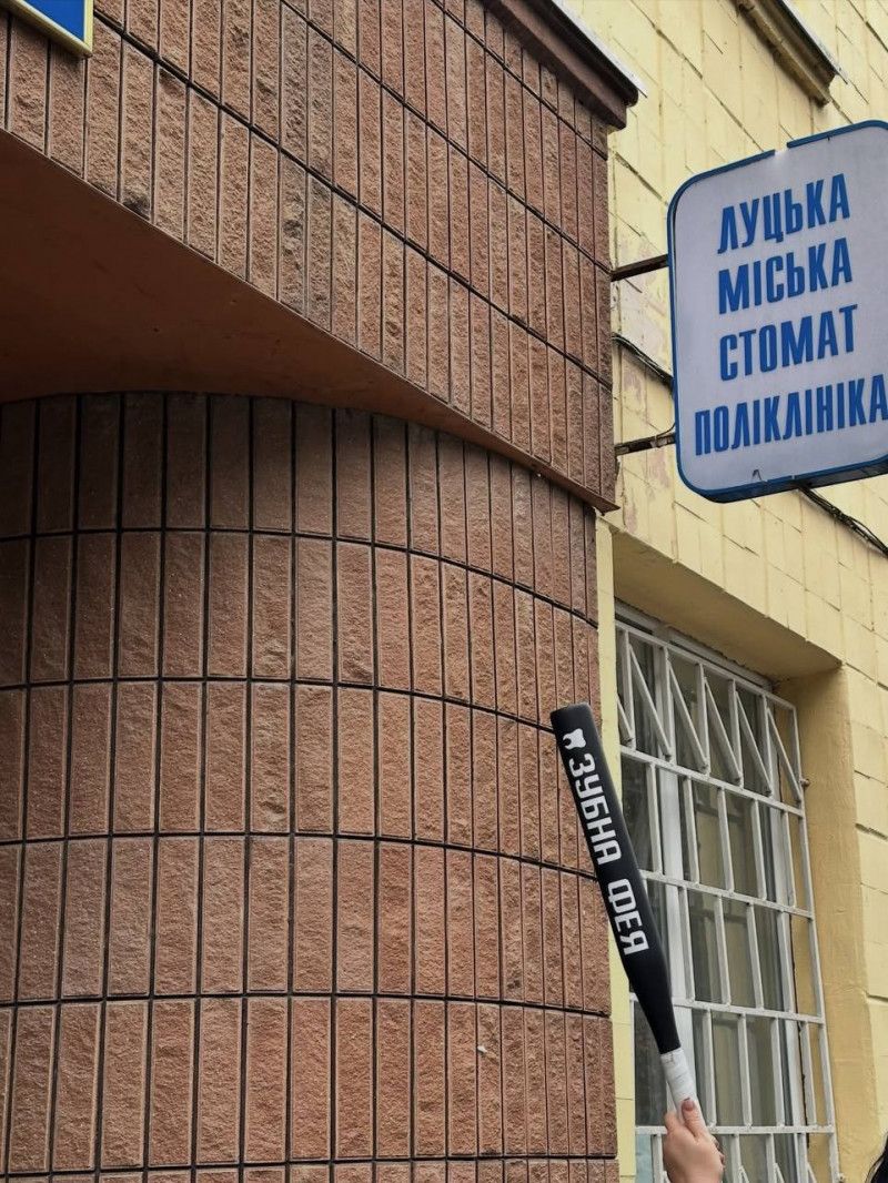 «Зубна фея» від захисників: військові подякували стоматологам Луцької поліклініки незвичним подарунком