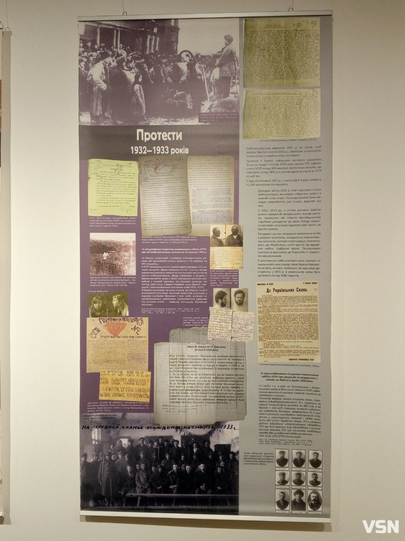 Люди їли кору дерев та жолуді: у Луцьку показали «Голодні жнива». Фоторепортаж