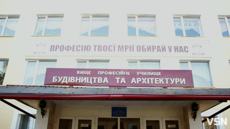 Будівельна галузь Волині потребує професійних кадрів — у Луцьку шукали рішення