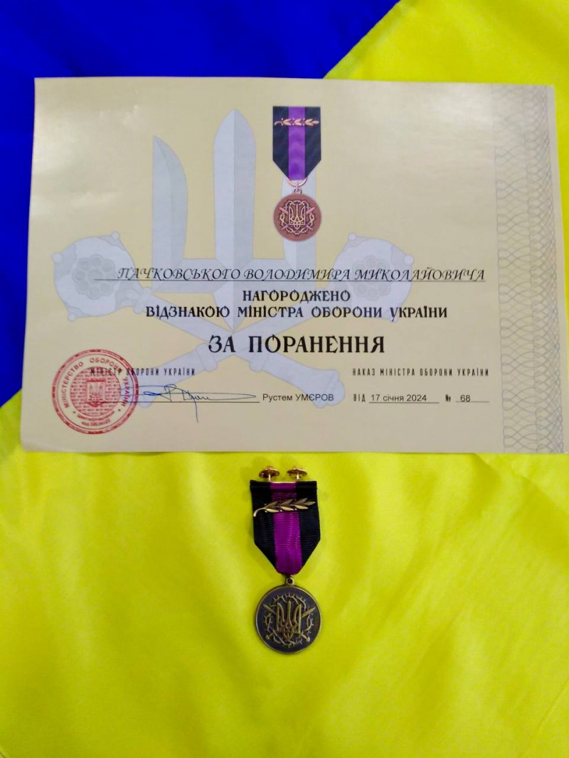 Троє волинян отримали почесні відзнаки Президента та Міноборони України