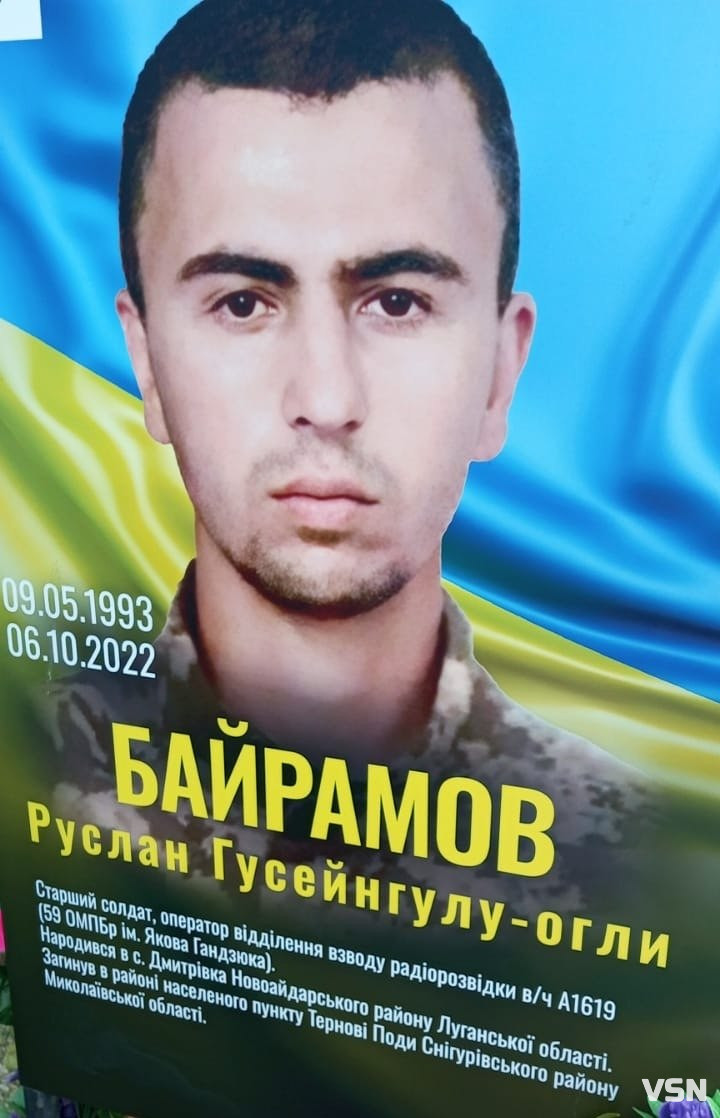 «Краще загину, ніж здамся в полон»: батько з Волині розповів про сина-розвідника, який віддав життя за Україну