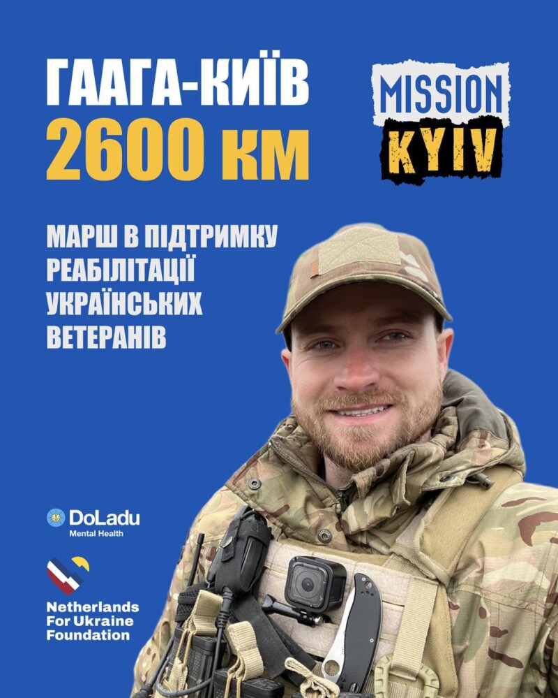 2600 км заради ветеранів: марш єдності пройде через Ковель і Луцьк