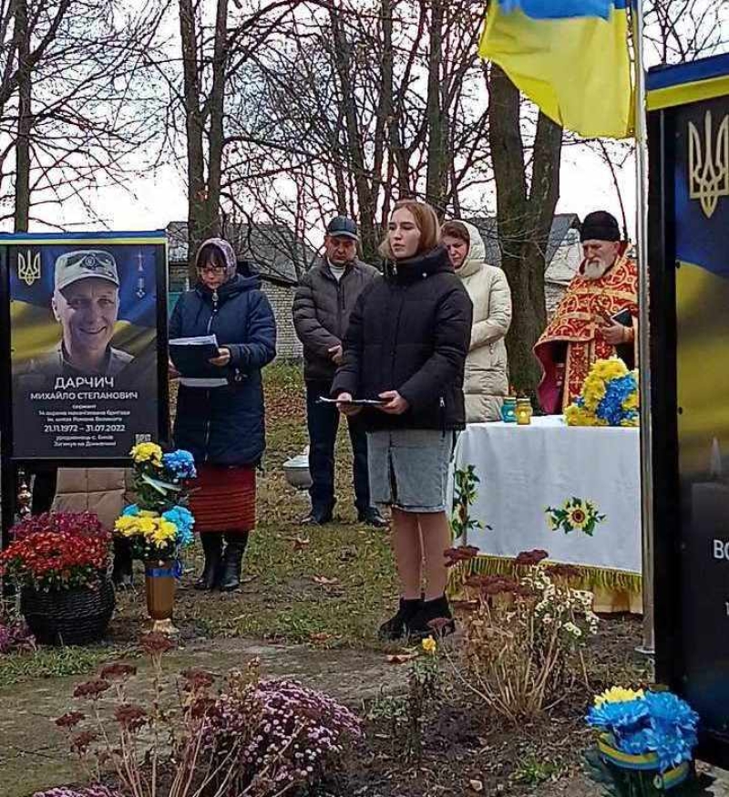 У громаді на Волині урочисто відкрили Алею Слави