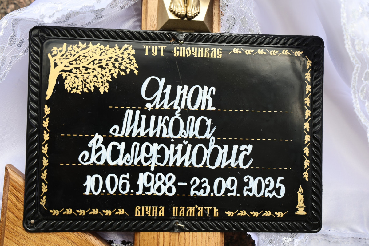 Навіки в строю: у Луцьку попрощалися з Героями Леонідом Бондаруком та Миколою Яцюком