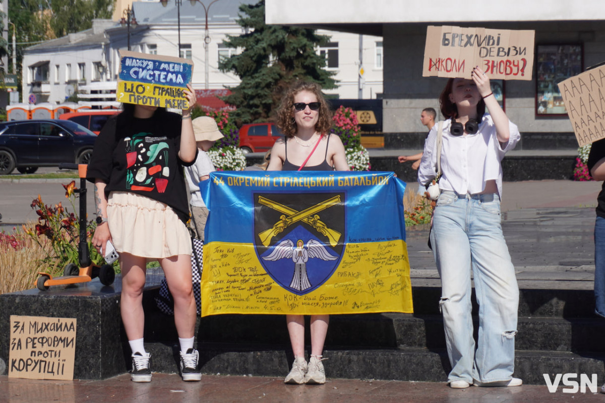 «Народ за Федорова!»: у Луцьку відбулася акція проти звільнення міністра оборони
