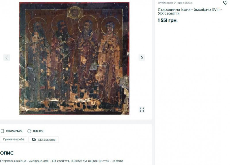 Продають «200-річні» ікони: у волинському музеї пояснили, як покупців вводять в оману