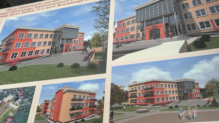 У місті на Волині будівництво укриття ліцею не завершили в строк - відкрили кримінал
