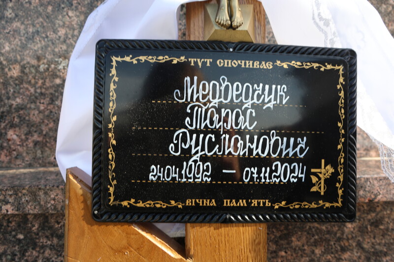 У Луцьку попрощалися з Героями Євгенієм Філясом та Тарасом Медведчуком