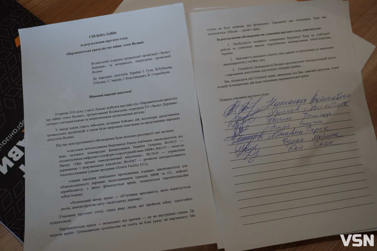 Люди не знають, що повинен робити депутат: у Луцьку обговорили парламентську кризу під час війни