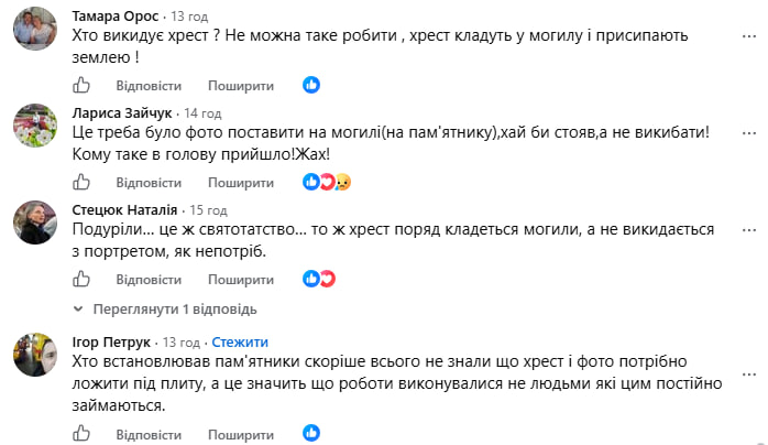 «Це не викинуті, а складені»: мер Ківерців відреагував на скандал із хрестами і портретами Героїв