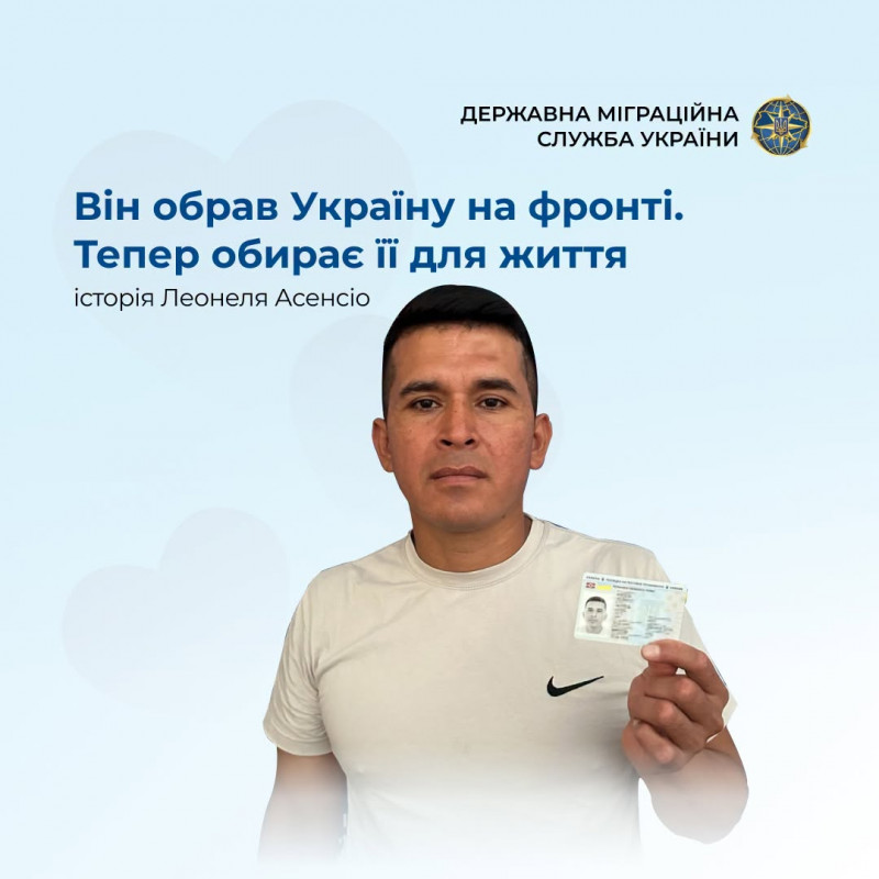 З Колумбії — на фронт, а після поранення — на Волинь: історія іноземного добровольця