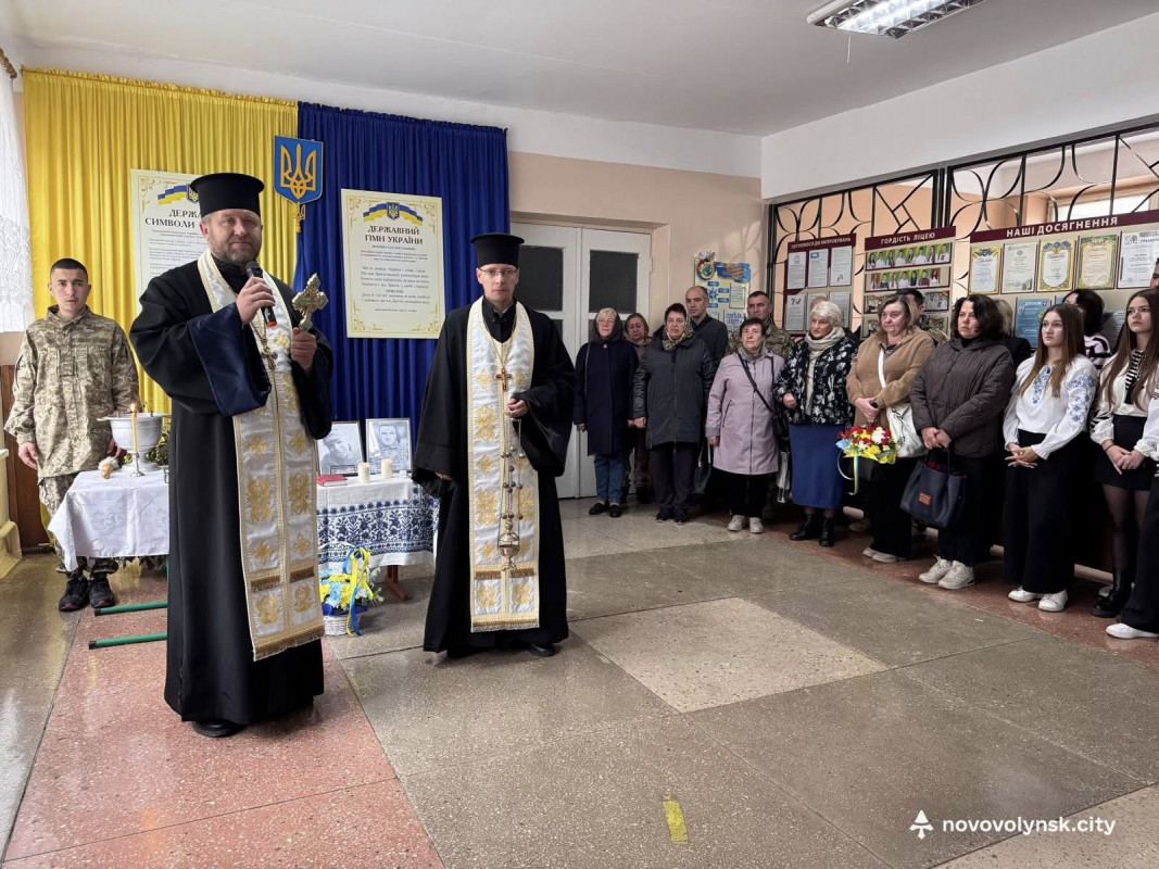 Ліцеїсти-Герої: у Нововолинську увіковічнили полеглих випускників