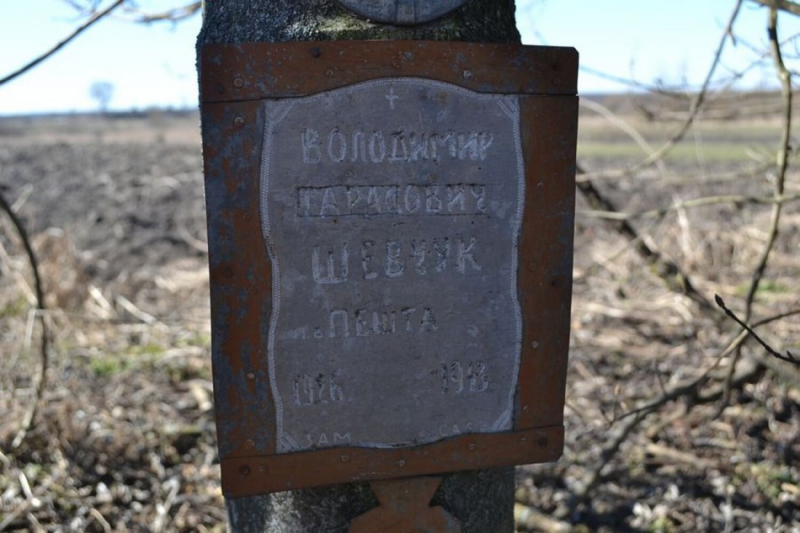 На Волині уродженець Росії встановлював пам’ятники Україні, яку любив понад усе