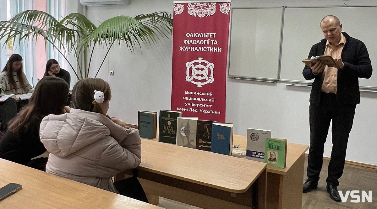 Студенти ВНУ презентували  рецепцію творчості Тараса Шевченка в інтерпретації Богдана Лепкого