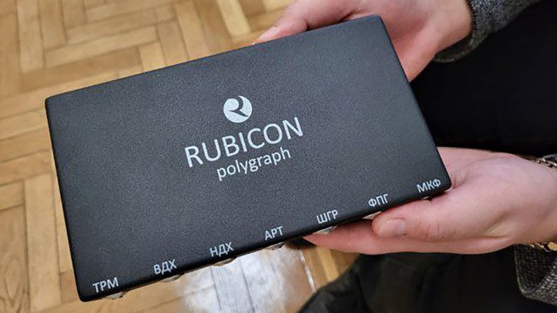 Дихання, пульс і піт: як у Луцьку виявляють брехню за допомогою детектора брехні