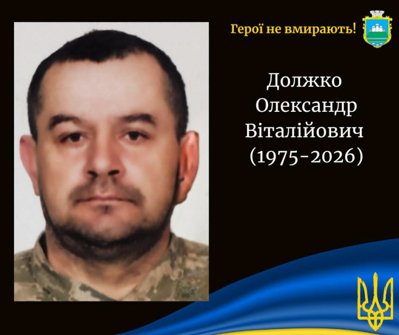 Захисник з Волині пройшов війну, рятував побратимів, а серце раптово зупинилося у рідному місті