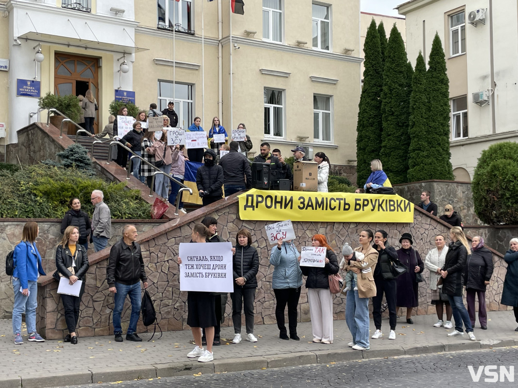 «Дрони замість бруківки»: у Луцьку пікетували міську раду