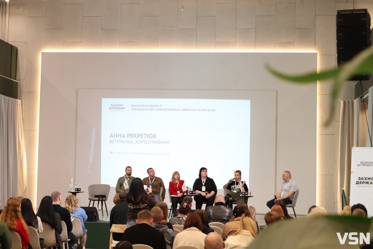 «Наша мета — об’єднати ветеранську спільноту і почути голос ветеранів»: у Луцьку провели коворкінг-конгрес