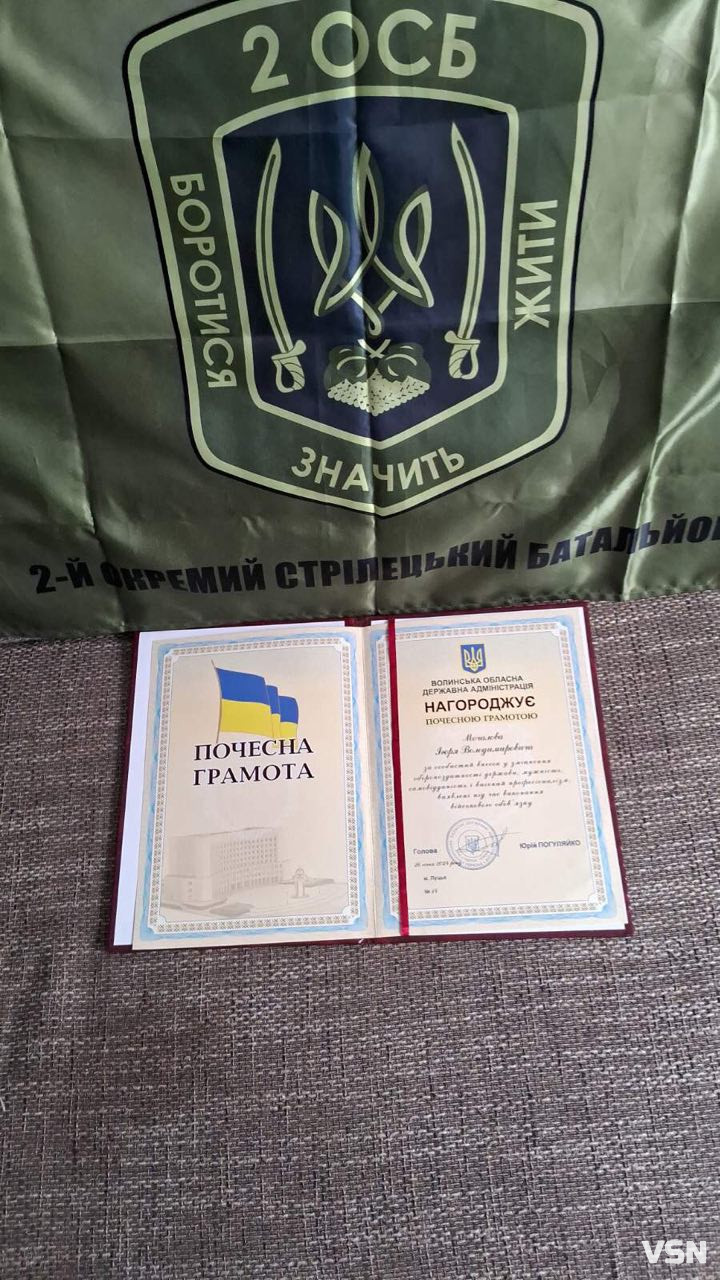 Серце воїна не витримало перенапруги та перипетій війни: спогади про волинського Героя Ігоря Мочалова, який помер на позиції