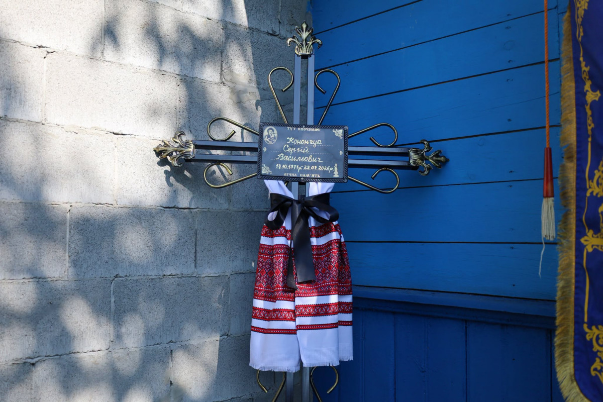На Волині поховали полеглого Героя Сергія Конончука