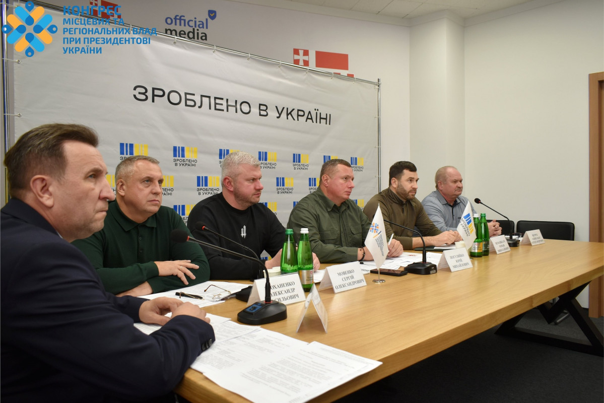 Бронювання працівників та комунікація з ТЦК та СП: на Волині відбулася зустріч влади та бізнесу