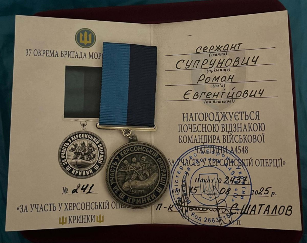 Боєць із Волині отримав державну нагороду «Лицарський хрест»